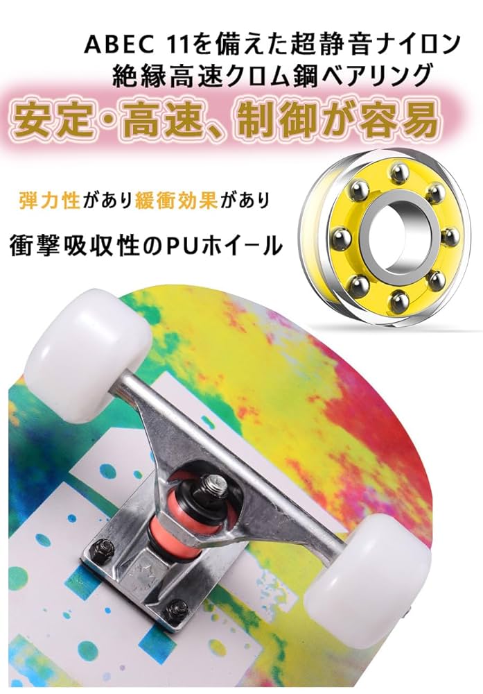 Amazon | Dganliスケボー 子供 初心者 スケートボード 31x8